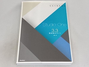 Studio One 3.3 thorough operation guide for Windows & Mac OS wistaria book@.