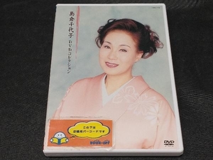 DVD 島倉千代子 DVDコレクション