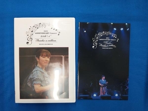 DVD 岡本真夜 25th+'1' ANINVERSARY Concert2021~Thanks a million~(DVD+CD)