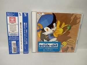 帯あり (ゲーム・ミュージック) CD 風のクロノア2 サウンドトラック