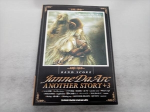 JanneDaArc「Another Story」+3 シンコーミュージック・エンタテインメント