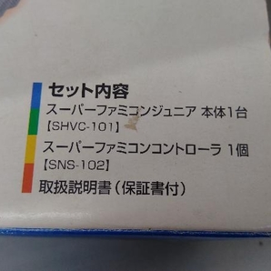 ジャンク スーパーファミコン Jr. 本体 ACアダプタ付きの画像2