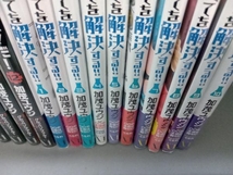 1～12巻セット 1～10巻セット計22冊 全巻帯・透明カバー付き 異世界の主役は我々だ!　科学はすべてを解決する!!　加茂ユウジ　MFC_画像4