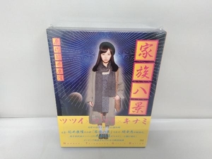 家族八景 Nanase,Telepathy Girl's Ballad(Blu-ray Disc)