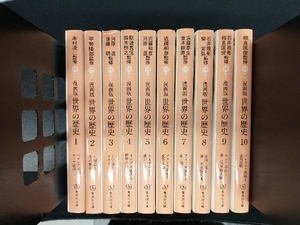  manga version history of the world Shueisha Bunko all 10 volume set box less .