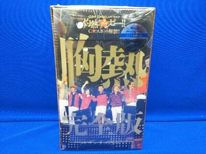 SUPER SUMMER LIVE 2013'灼熱のマンピー!! G★スポット解禁!!'胸熱完全版(完全生産限定版)(Blu-ray Disc) 店舗受取可