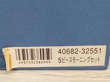 NARUMI ナルミ 大皿 小皿 カップ モーニングセット 5ピース 箱あり_画像8