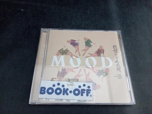 (オムニバス) CD 歌謡ムード大作戦