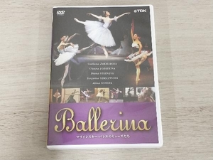 DVD BALLERINA マリインスキー・バレエのミューズたち