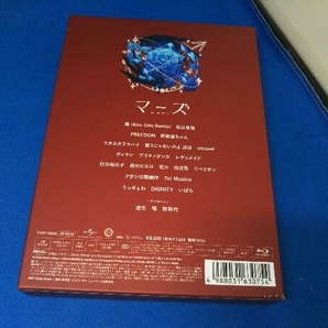 マーズ(初回限定盤)(Blu-ray Disc)の画像2