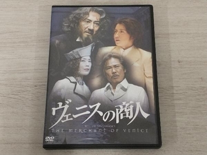 ヴェニスの商人 DVD