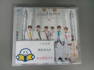 King & Prince CD シンデレラガール(初回限定盤A)(DVD付)
