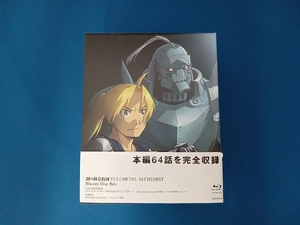 鋼の錬金術師 FULLMETAL ALCHEMIST Blu-ray Disc Box(完全生産限定版)(Blu-ray Disc)