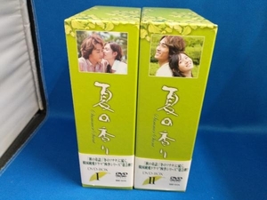 夏の香り　DVD 2BOXセット