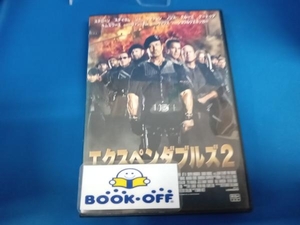 【シルヴェスター・スタローン】DVD エクスペンダブルズ2