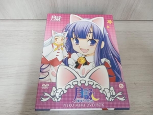 月詠-MOON PHASE- Neko Mimi DVD-BOX