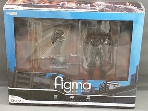 figma SP-043 巨神兵東京に現わる 巨神兵 巨神兵東京に現わる