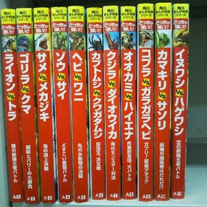 ジャンク 角川まんが科学シリーズ 7まとめ売り 35冊セットの画像2