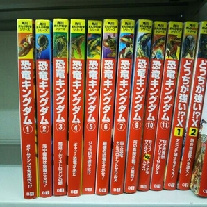 ジャンク 角川まんが科学シリーズ 7まとめ売り 35冊セットの画像4