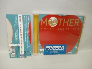 帯あり 鈴木慶一 CD MOTHER MUSIC REVISITED(通常盤)