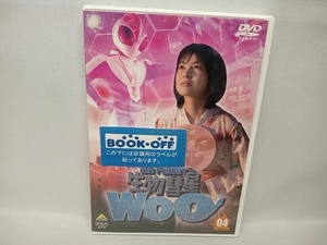 DVD 生物彗星WoO(4)　谷村美月