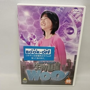 DVD 生物彗星WoO(5) 谷村美月の画像1