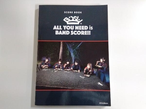 BiSH ALL YOU NEED is BAND SCORE!! スコア・ブック リットーミュージック