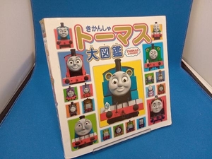 きかんしゃトーマス大図鑑 ヒット・エンターテインメント