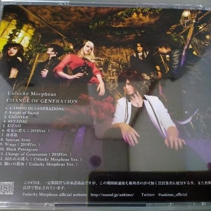 Unlucky Morpheus CD ／ CHANGE OF GENERATIONの画像2