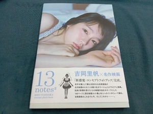  Yoshioka .. concept photo book 13notes# Yoshioka ..