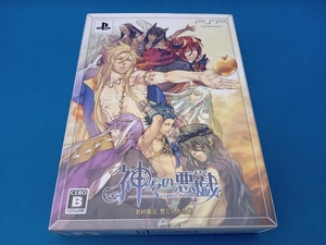 PSP 神々の悪戯(あそび) <初回限定 禁じられた箱>
