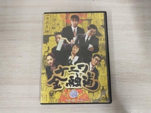 DVD ナニワ金融道 1