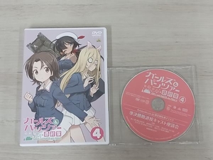 DVD ガールズ&パンツァー 最終章 第4話