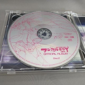 初音ミク 「マジカルミライ2014」OFFICIAL ALBUM(限定盤)(CD 2枚組)の画像4