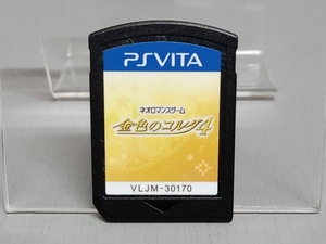 ジャンク 【ソフトのみ】PSVITA 金色のコルダ4