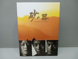 砂の器 DVD-BOX