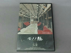 DVD モノノ怪 伍之巻「化猫」