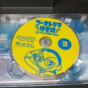 【訳あり特価品】 ゴーストママ捜査線 僕とママの不思議な100日 DVD-BOXの画像4