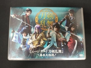 DVD ミュージカル『刀剣乱舞』 ~幕末天狼傳~