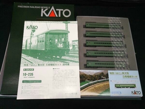 KATO 10-235 特急 はと 青大将 客車5両増結セット Nゲージ 鉄道模型