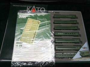 特急つばめ 青大将 7両基本セット KATO 10-428 Nゲージ 鉄道模型