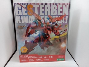  unused goods plastic model Kotobukiya 1/144geshuteru Ben modified ( sele na machine ) [ "Super-Robot Great War" OG dark plizn]