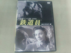 DVD ピエトロ・ジェルミ 鉄道員 HDリマスター版