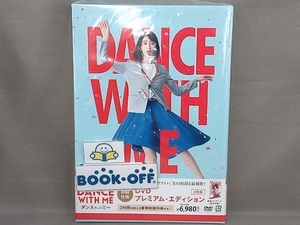 DVD ダンスウィズミー プレミアム・エディション