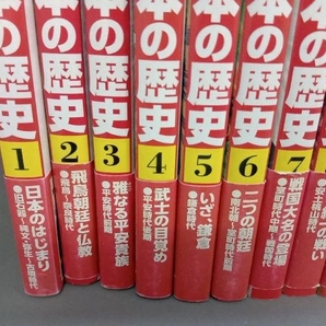 1～15巻セット＋別冊1冊 計16冊 角川まんが学習シリーズ 日本の歴史の画像3