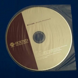 ミッキー吉野グループ CD 男たちの旅路 オリジナル・サウンドトラックの画像3