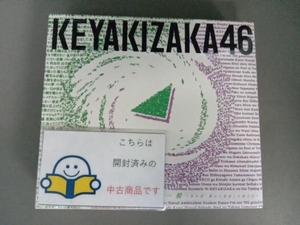 欅坂46(櫻坂46) CD 永遠より長い一瞬 ~あの頃、確かに存在した私たち~(Type-B)(初回仕様限定盤)(Blu-ray Disc付)