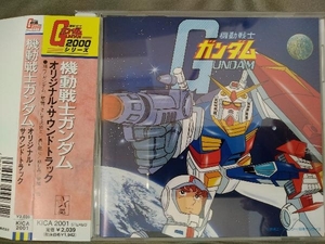 ( original * soundtrack ) CD | Mobile Suit Gundam original soundtrack 