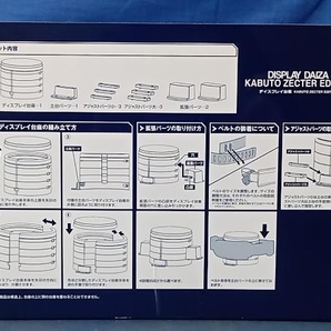 鴨172 ディスプレイ台座 KABUTO ZECTOR EDITION 仮面ライダーカブト BANDAIの画像2