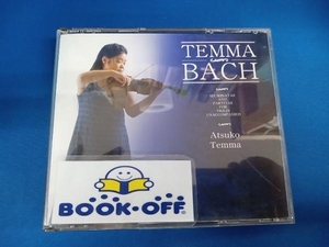 天満敦子 CD バッハ:無伴奏ヴァイオリンのためのソナタとパルティータBWV・1001~6